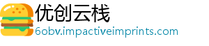 优创云栈